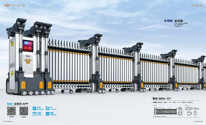 其他 - 翔龙380A-GY