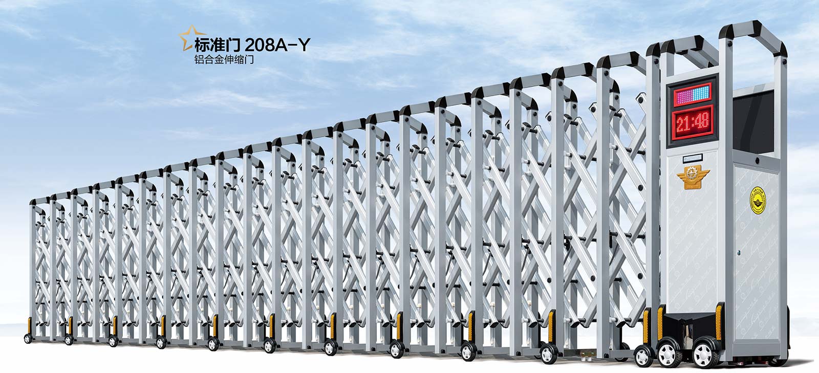 标准门208A-Y