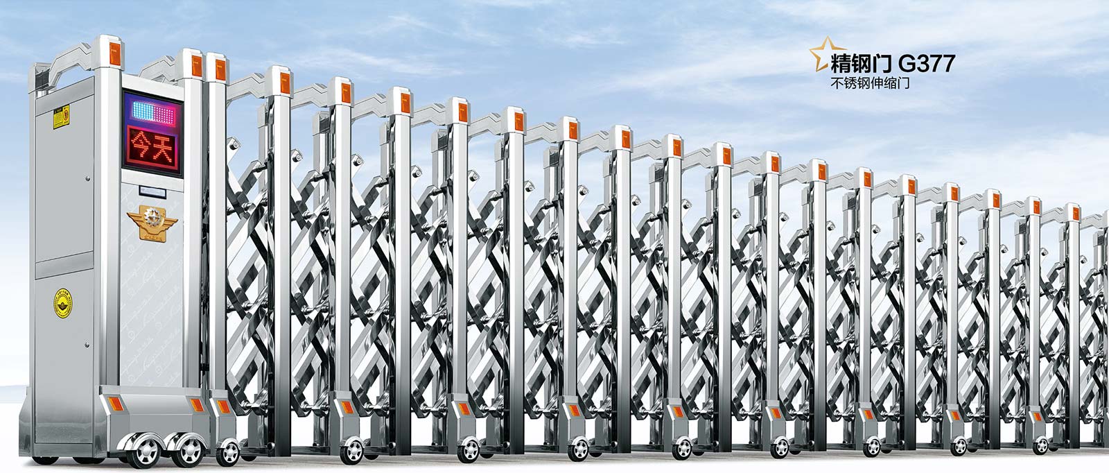 精钢门G377