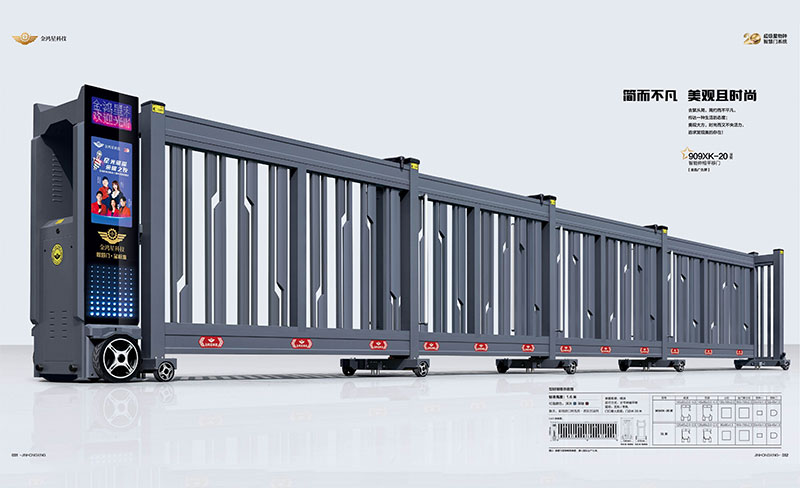 其他 - 智能伸缩平移门909XK-20