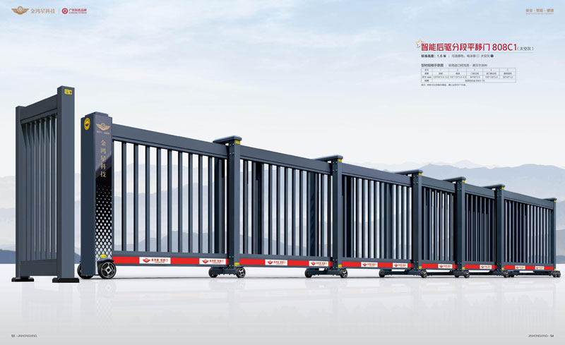 其他 - 智能后驱分段平移门 808C1