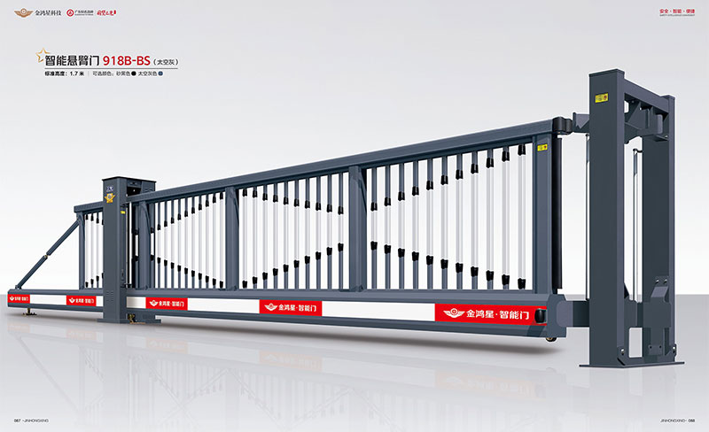 其他 - 智能悬臂门918B-BS