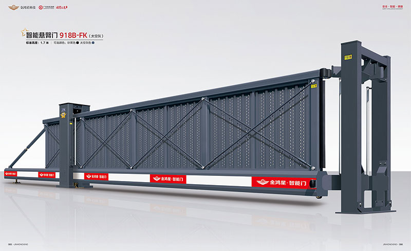 其他 - 智能悬臂门918B-FK