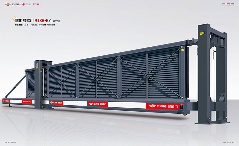 其他 - 智能悬臂门918B-BY