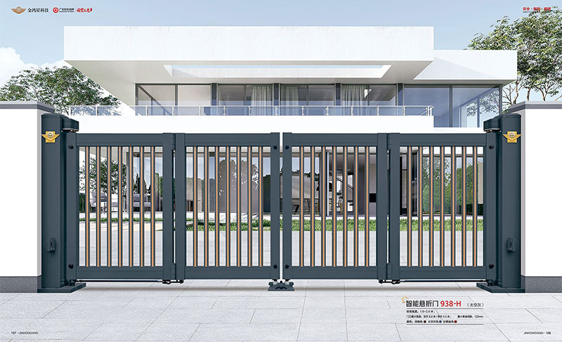 其他 - 智能悬折门 938-H