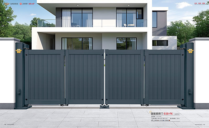其他 - 智能悬折门 938-FK