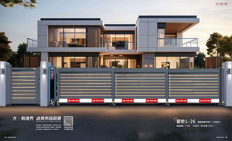 其他 - 智能伸缩平移门 星驰 L-26