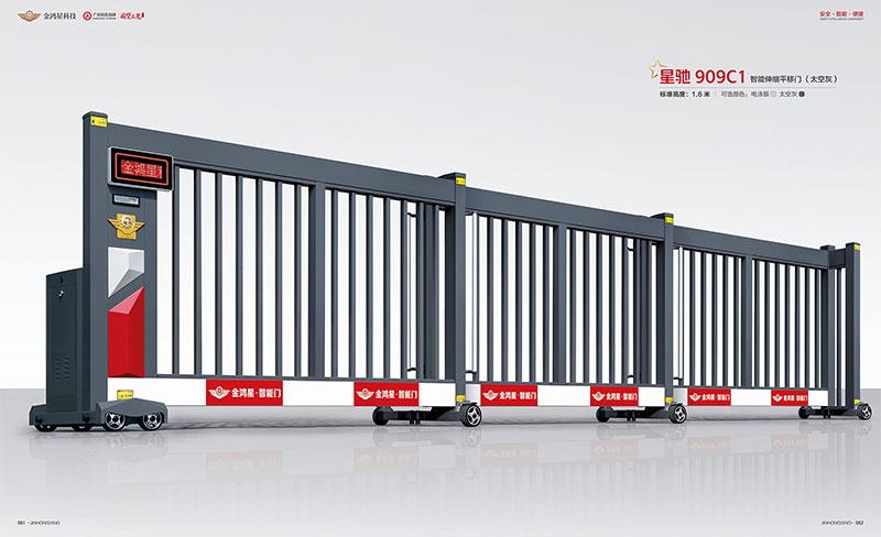 其他 - 智能伸缩平移门 星驰909C1