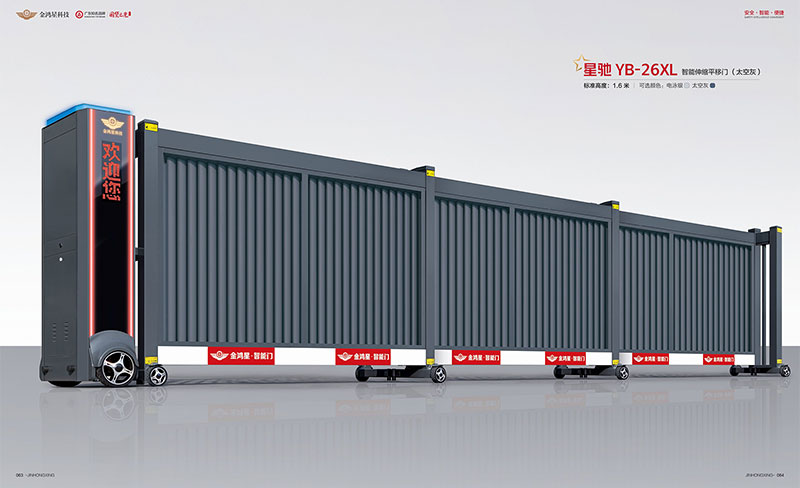 其他 - 智能伸缩平移门 星驰YB-26XL