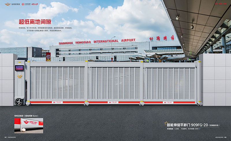 其他 - 智能伸缩平移门 星驰909FG-20