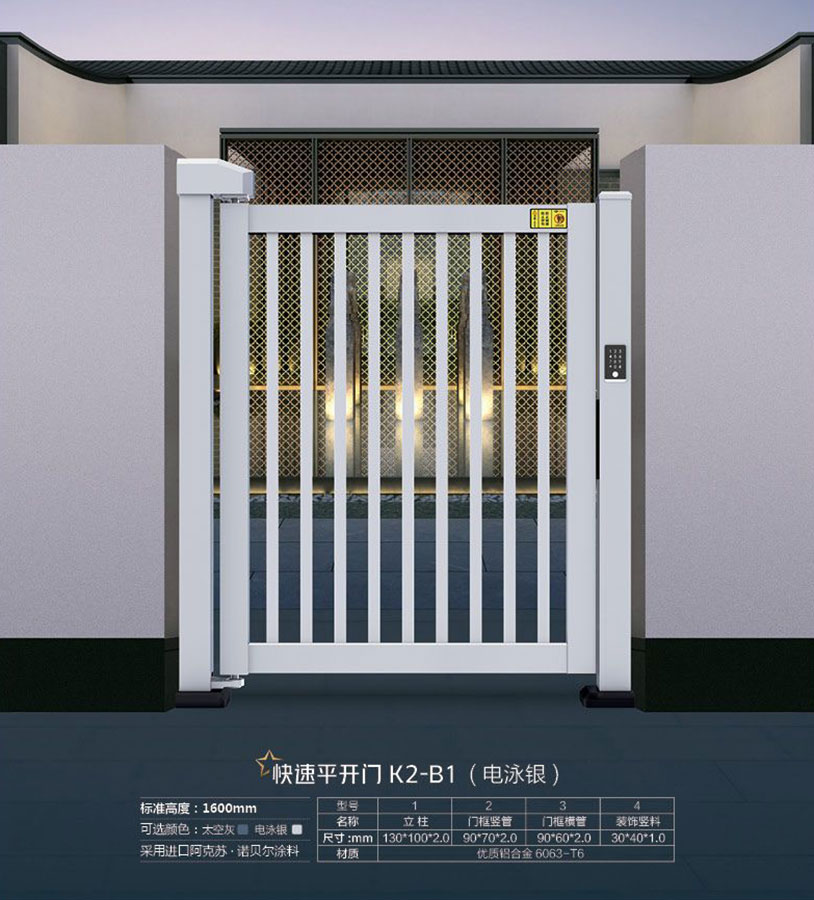 快速平开门K2-B1