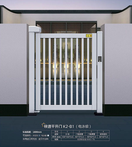 其他 - 快速平开门K2-B1