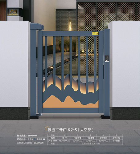 其他 - 快速平开门K2-S