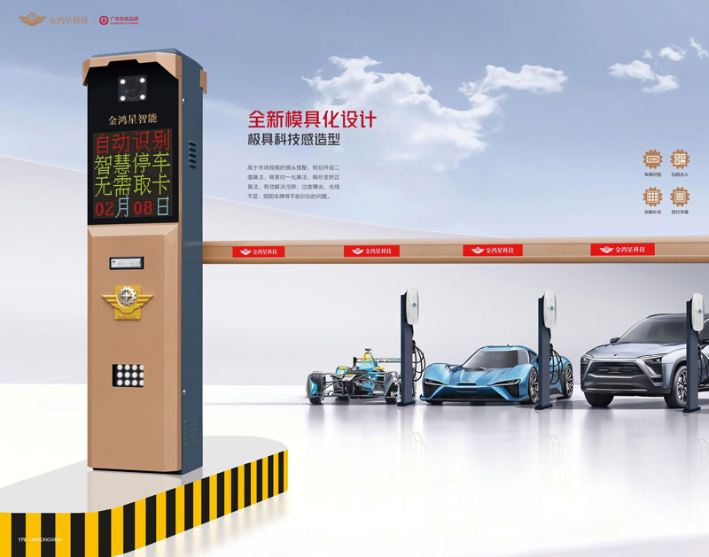 其他 - 双面车牌识别一体机JHX-812 (直杆型) 