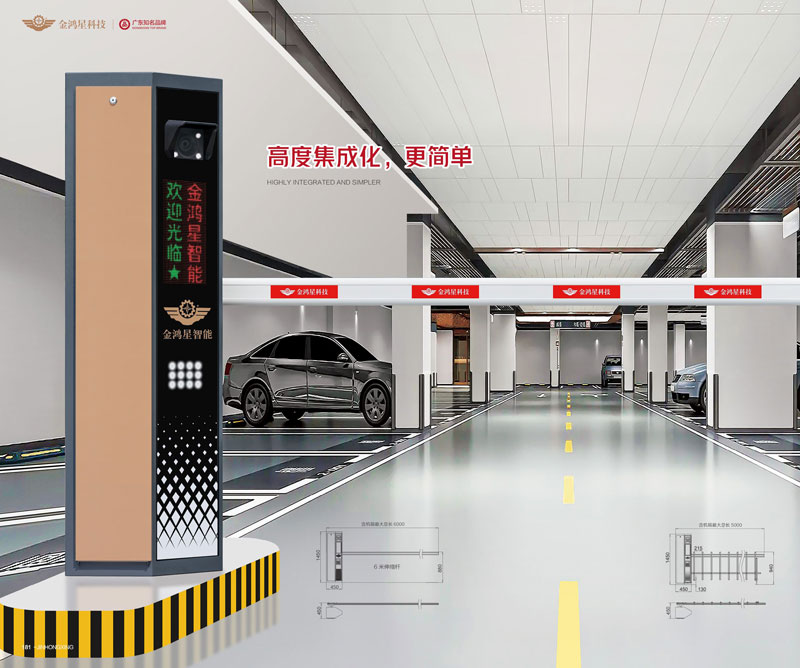 其他 - 双面车牌识别一体机JHX-813A (直杆型) 