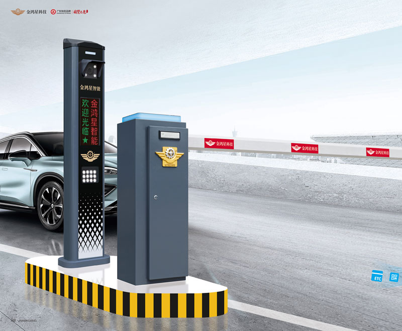 其他 - 车牌识别系统JHX-805A AI版