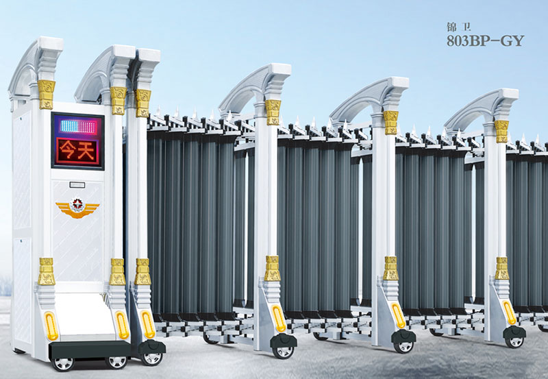 锦卫803BP-GY铝合金伸缩门