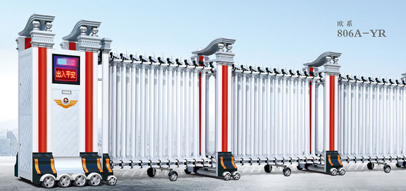 欧系806A-YR铝合金伸缩门