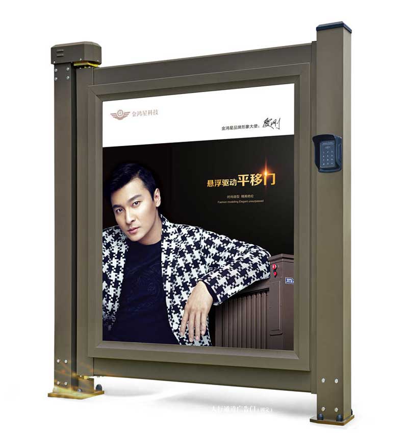 人行通道广告门（固定）G2-A4（深咖）