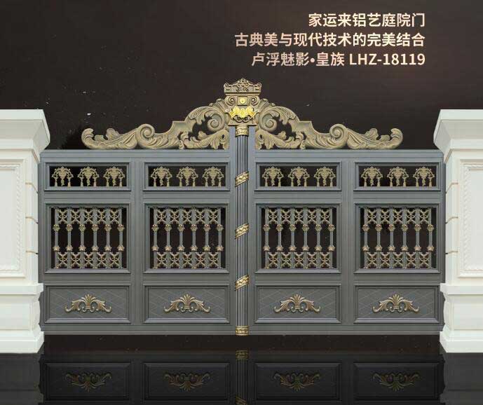 卢浮魅影•皇族LHZ-18119