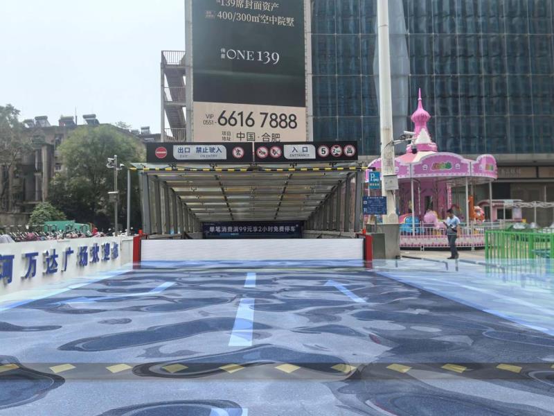 智能全自动防洪闸