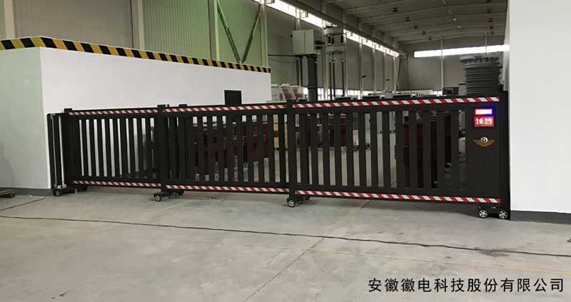 安徽徽电科技股份有限公司