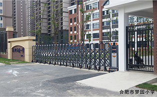 合肥市梦园小学伸缩门工程案例 - 中出网-智能出入口与停车充电门户
