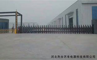 河北刑台艺丰电器科技有限公司伸缩门工程案例 - 中出网-智能出入口与停车充电门户