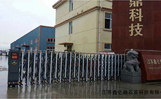 江苏鑫亿鼎石英科技有限公司伸缩门工程案例 - 中出网-智能出入口与停车充电门户