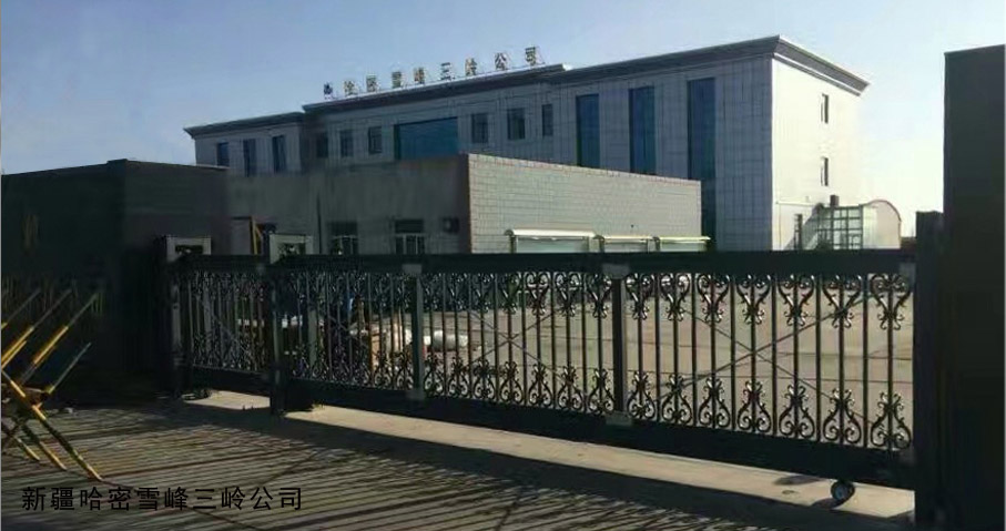 新疆哈密雪峰三岭公司平移门工程案例 - 中出网-智能出入口门户