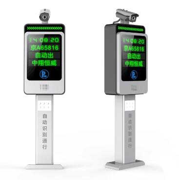 高清车牌识别一体机-KK-PX-328