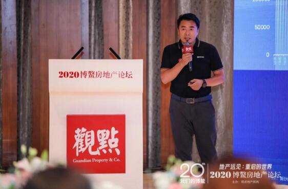 阳光海天董事长兼CEO闫亮讲解“停车如何赋能商业”