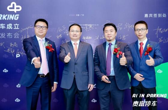 阳光海天与奥园健康、晶石投资正式成立合资公司