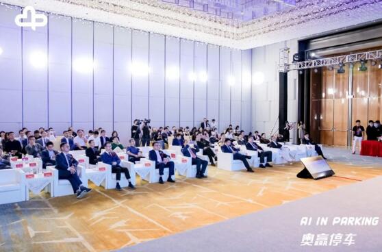 奥赢智慧停车