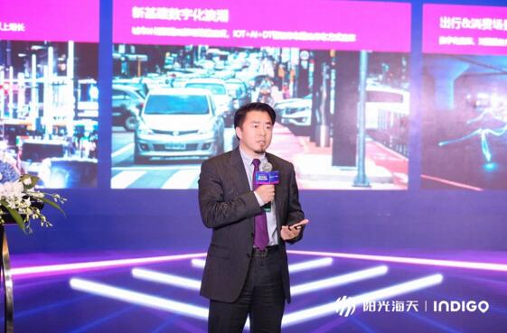 阳光海天赢地泊董事长、阳光海天董事长兼CEO闫亮发表《智慧停车新时代》主题演讲