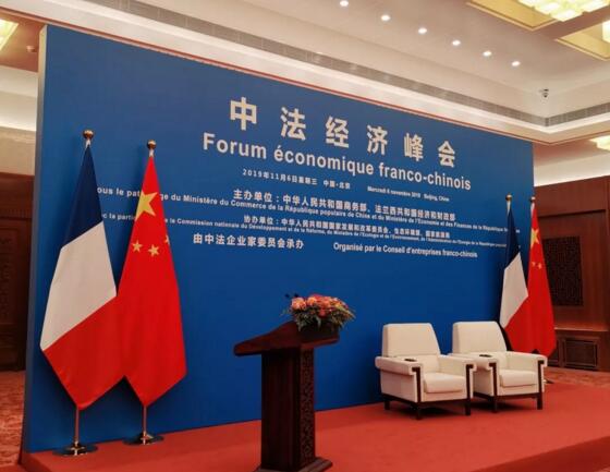 中法共发展共繁荣，阳光海天受邀参加中法经济峰会