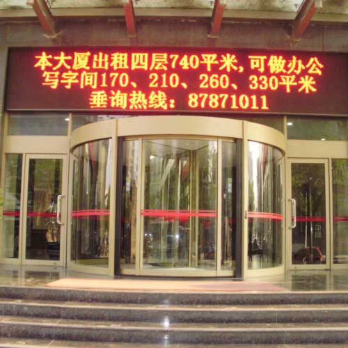玻璃感应门