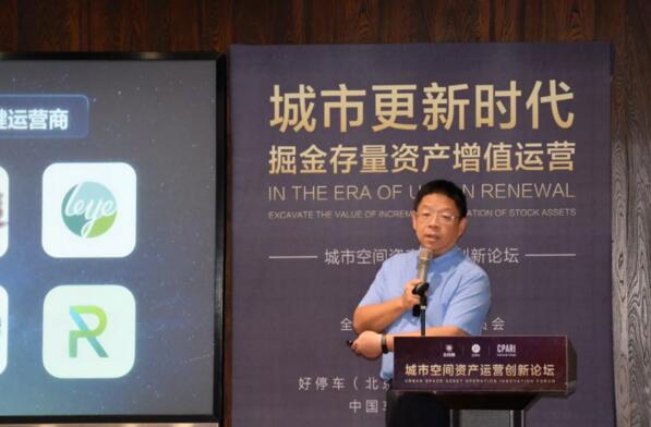 全经联秘书长姜炜先生代表活动主办方致辞