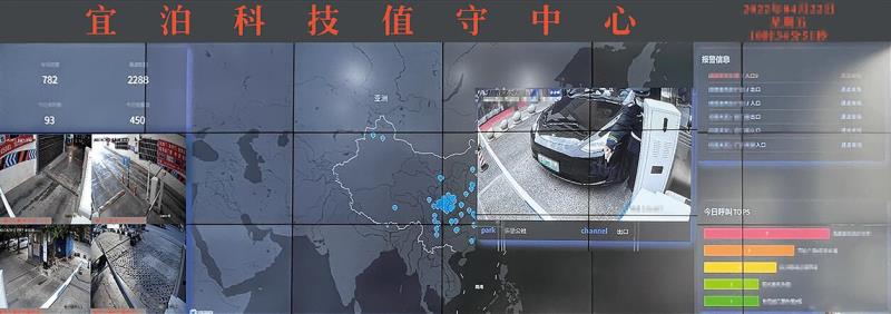 云岗亭无人值守(无人收费）