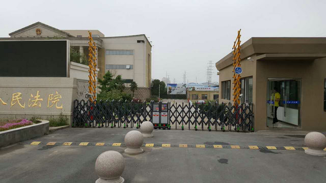 徐州新沂新安镇人民法院伸缩门案例 - 中出网-智能出入口与停车充电门户