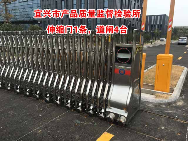 宜兴质检所道闸案例