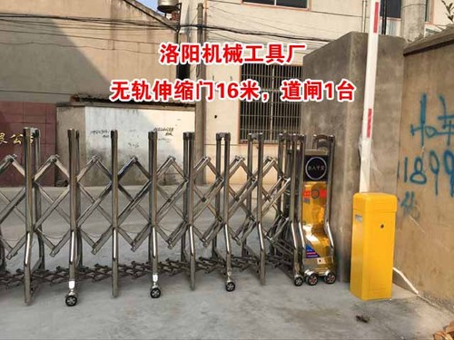 洛阳机械工具厂道闸案例