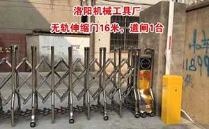 洛阳机械工具厂道闸案例