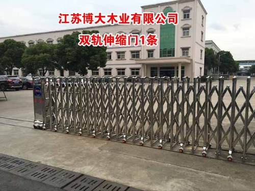 博大木业伸缩门案例 - 中出网-智能出入口与停车充电门户