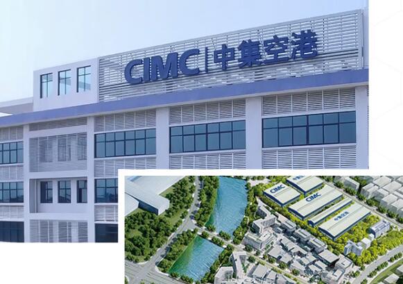 深圳中集天达空港设备有限公司