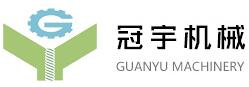 冠宇机械