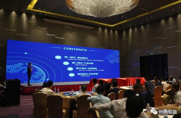 严晓敏总经理详细讲解