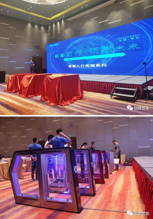 参会人员体验新品“拓荒牛”