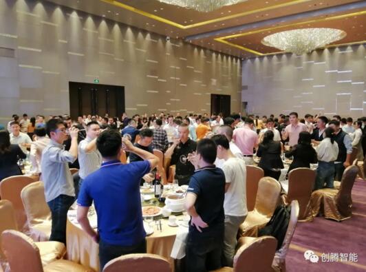 举杯共饮 同庆会议圆满谢幕