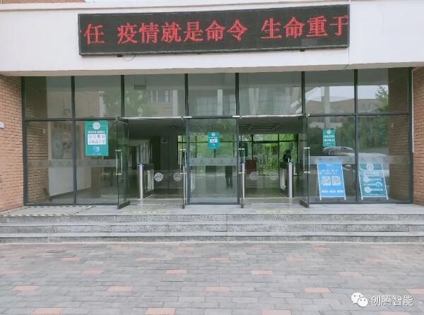 天津体育学院项目